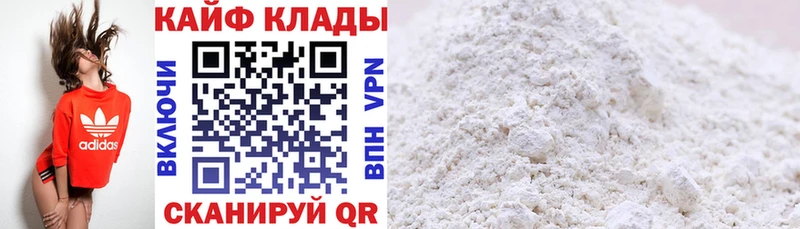 Наркота Красноуральск Конопля СОЛЬ Галлюциногенные грибы ГАШ Бутират АМФ