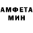 МДМА кристаллы Fenti