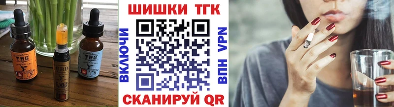 МЕГА   Красноуральск  Cannafood конопля 