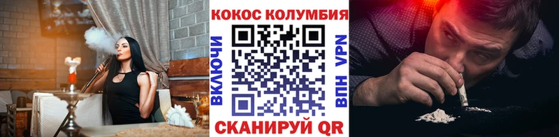 COCAIN FishScale Красноуральск