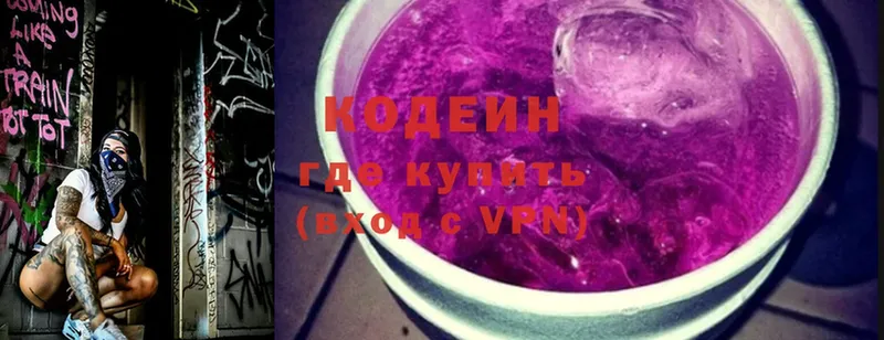 shop наркотические препараты  Красноуральск  Кодеиновый сироп Lean Purple Drank  купить  