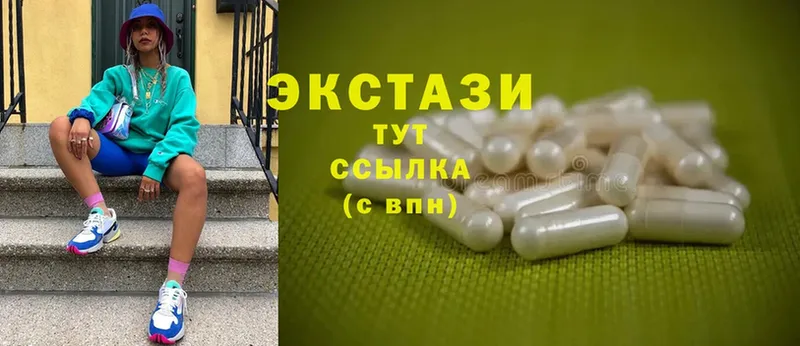 Ecstasy диски  что такое   Красноуральск 