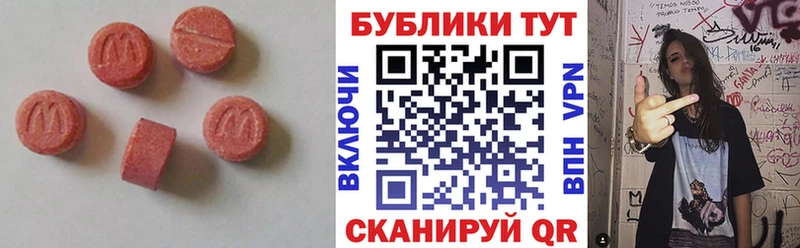 ЭКСТАЗИ 300 mg OMG зеркало Красноуральск