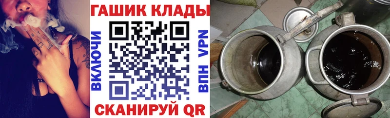 ГАШИШ гашик ссылка на мегу ССЫЛКА Красноуральск