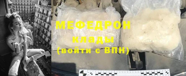 эйфоретик Навашино
