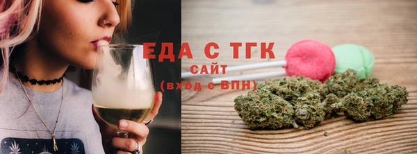 MESCALINE Нефтегорск
