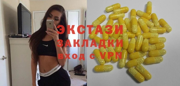 кокаин премиум Надым