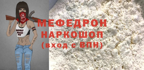 MESCALINE Нефтегорск