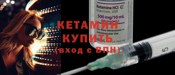 MESCALINE Нефтегорск