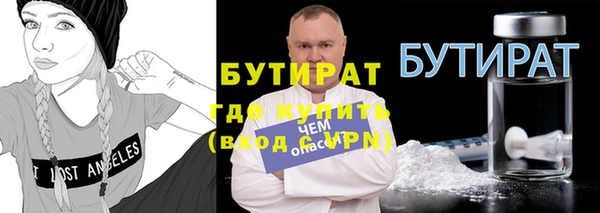 кокаин премиум Надым