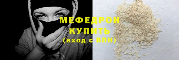 кокаин премиум Надым