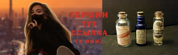 кокаин премиум Надым