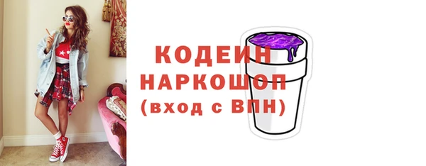 прущий лед Нефтекумск