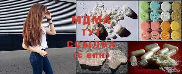 эйфоретик Навашино