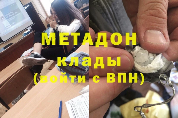 эйфоретик Навашино