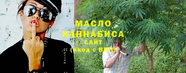 эйфоретик Навашино