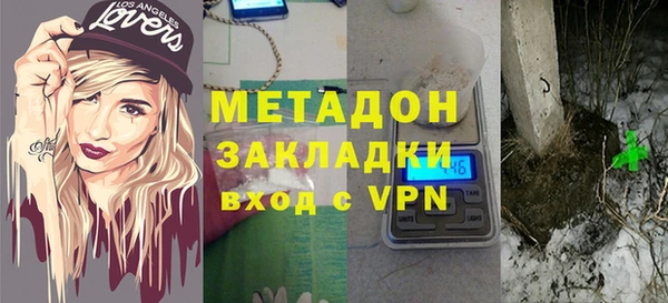 эйфоретик Навашино