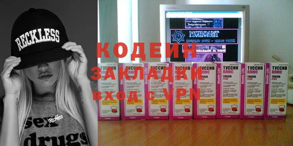 кокаин премиум Надым