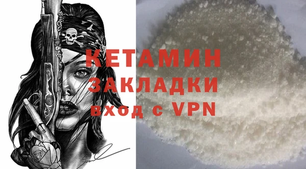 прущий лед Нефтекумск