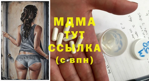 марихуана Аксай