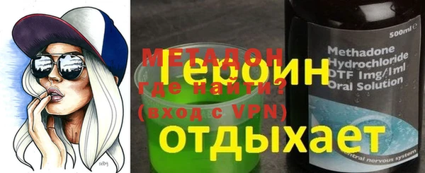 кокаин премиум Надым