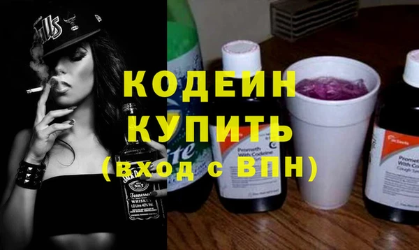 прущий лед Нефтекумск