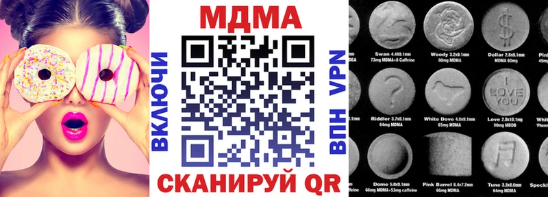 МДМА VHQ  как найти закладки  blacksprut зеркало  мориарти как зайти  Красноуральск 
