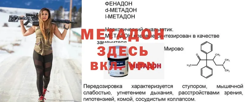 mega как войти  где купить   Красноуральск  Метадон мёд 