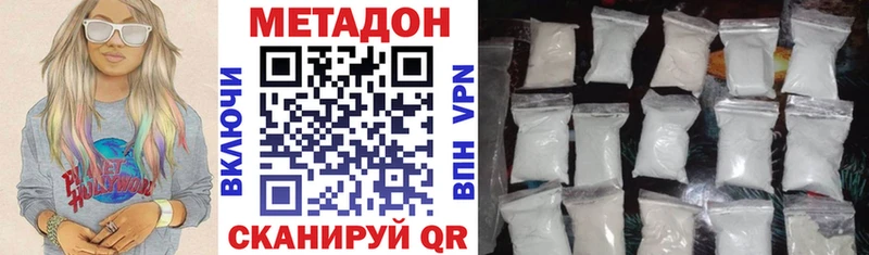 МЕТАДОН methadone  блэк спрут ONION  Красноуральск 
