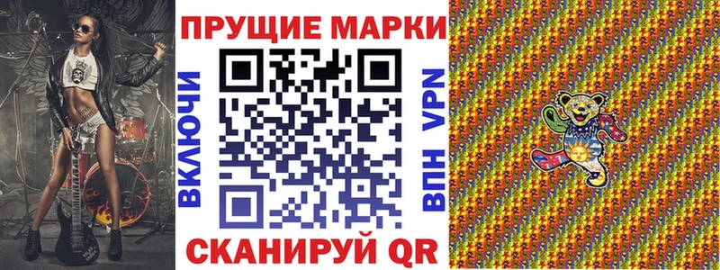 купить наркотики цена OMG ССЫЛКА Марки NBOMe 1,8мг Красноуральск
