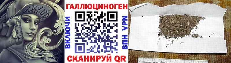 Псилоцибиновые грибы мухоморы  Красноуральск 