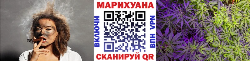 Каннабис семена  Красноуральск 